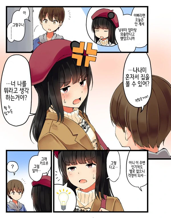 manga_2048860_006.webp