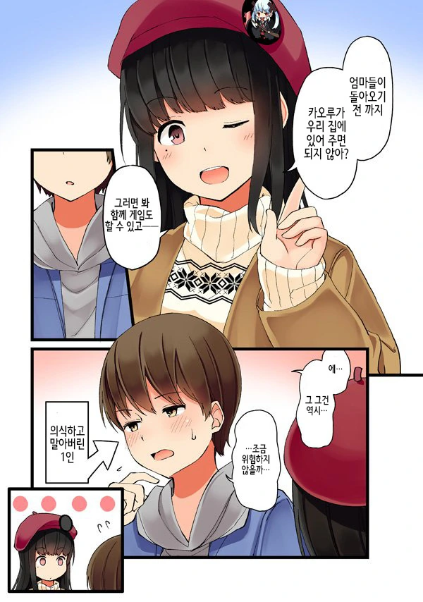 manga_2048860_007.webp