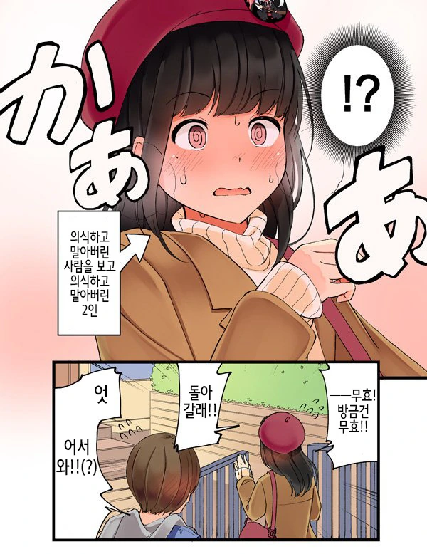 manga_2048860_008.webp