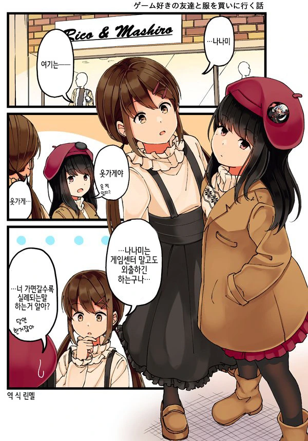 manga_2048860_014.webp