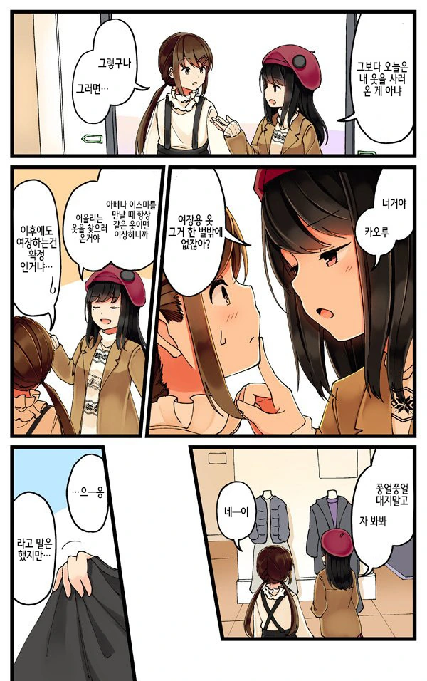manga_2048860_015.webp