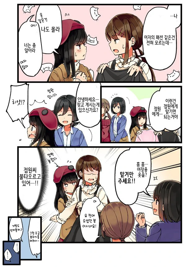 manga_2048860_016.webp