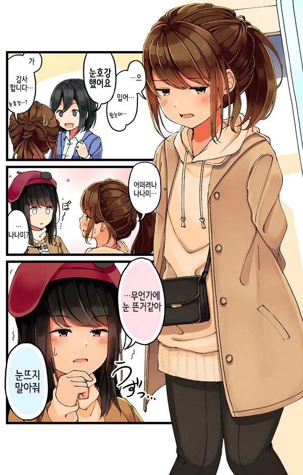 manga_2048860_017.webp
