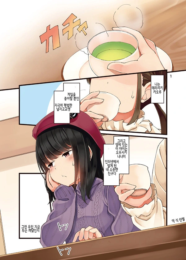 manga_2048860_018.webp