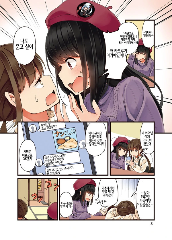 manga_2048860_019.webp