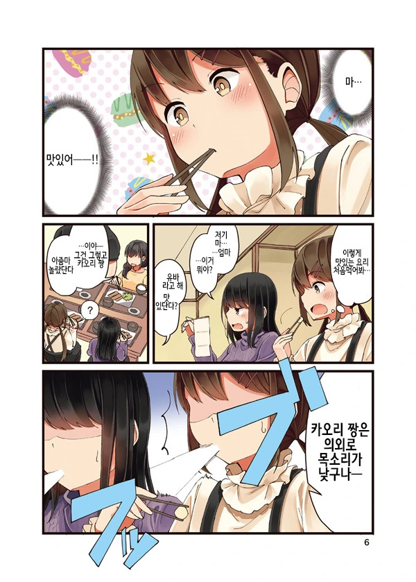 manga_2048860_020.webp