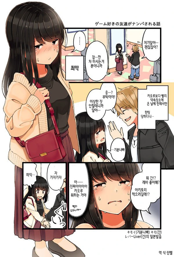 manga_2048860_022.webp