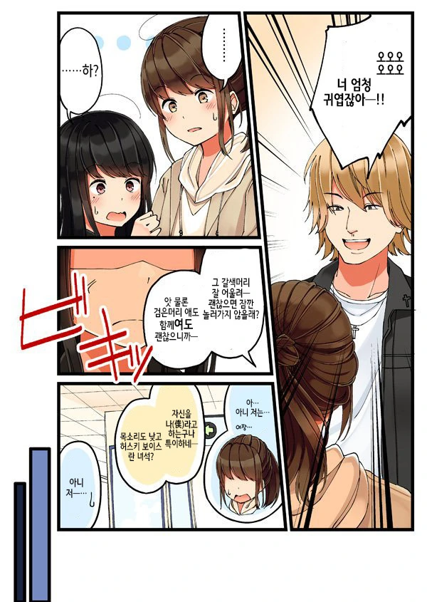 manga_2048860_024.webp