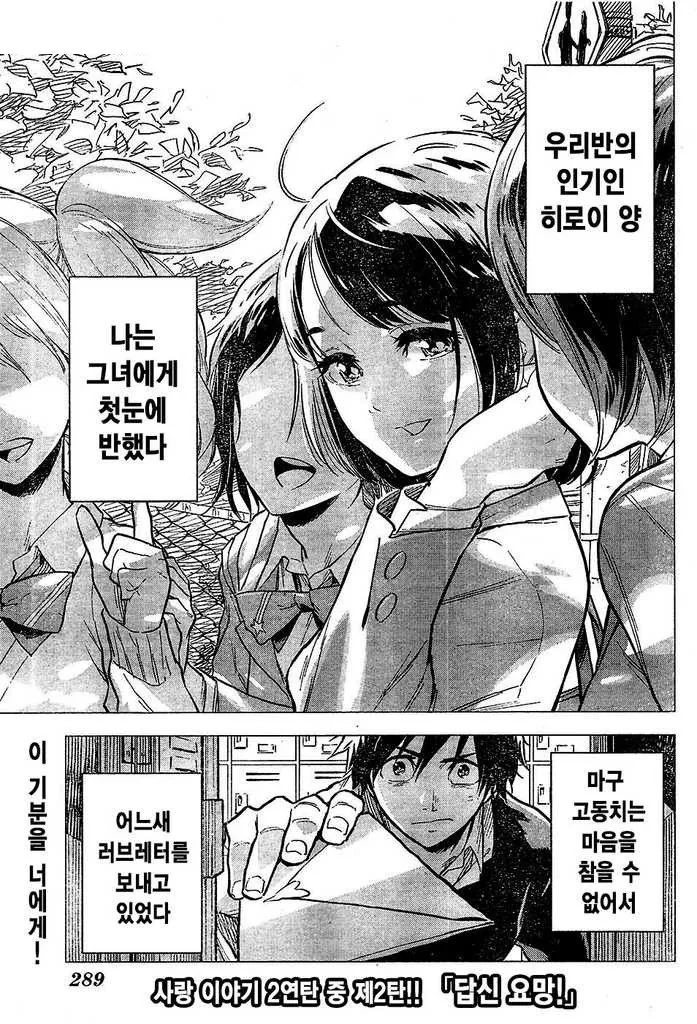 manga_206352_001.webp
