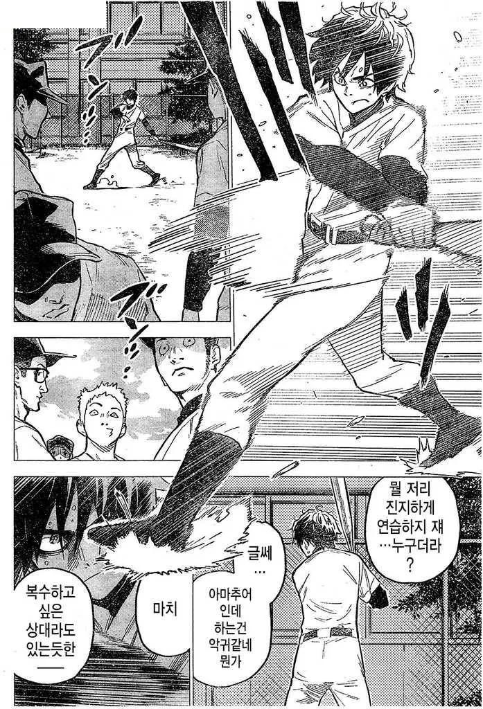 manga_206352_010.webp