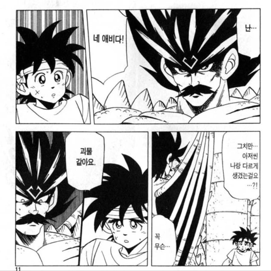 manga_2064373_002.webp