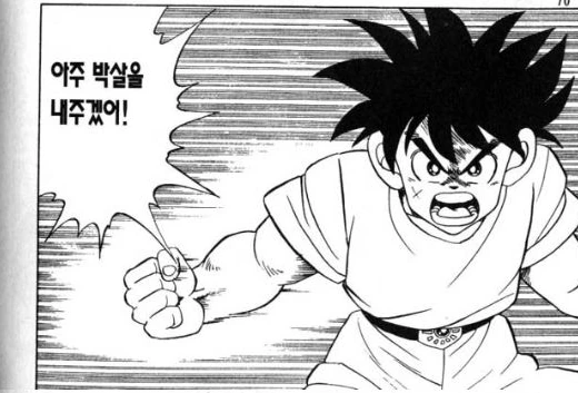 manga_2064373_005.webp