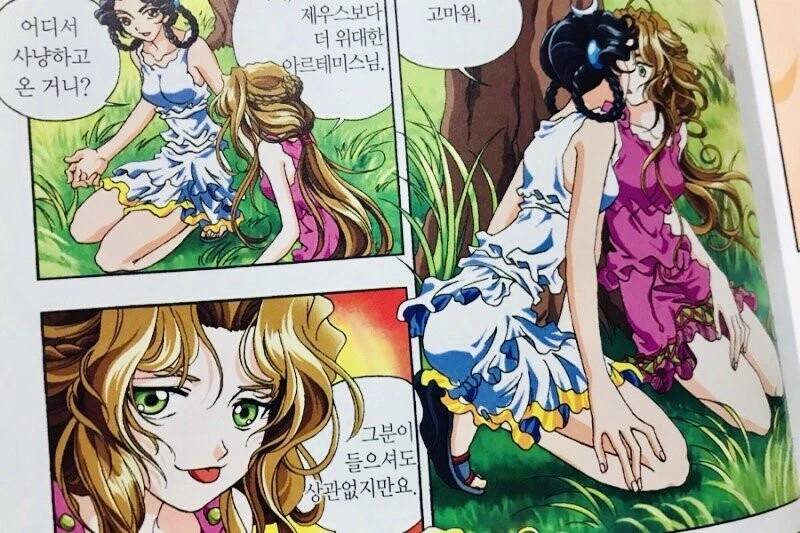 manga_2067132_001.webp