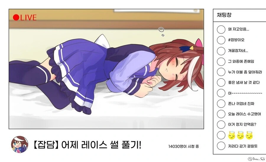 manga_2081449_001.webp