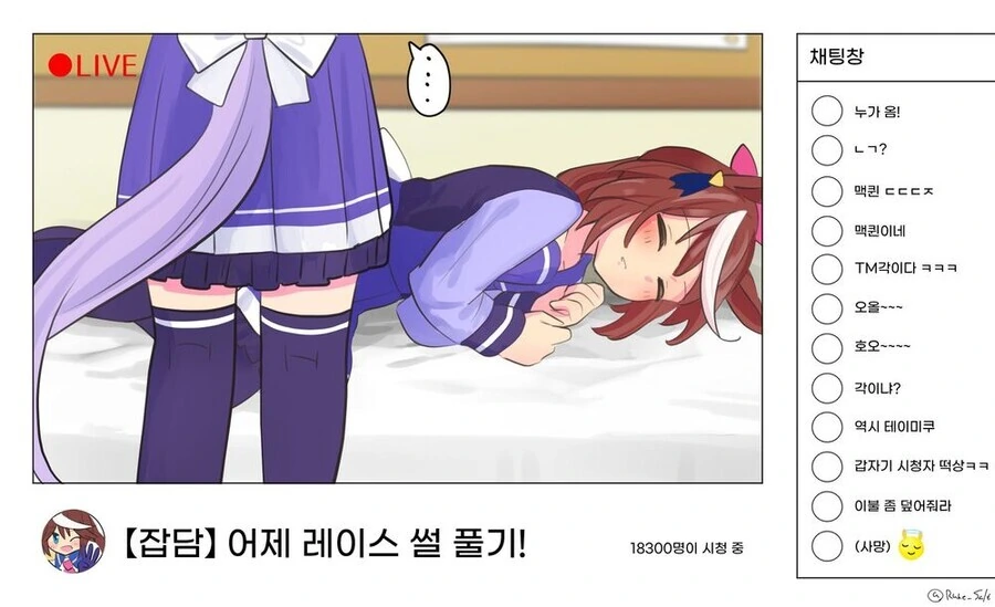 manga_2081449_002.webp