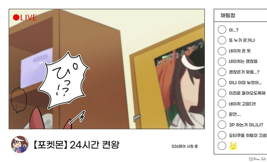 manga_2081449_005.webp