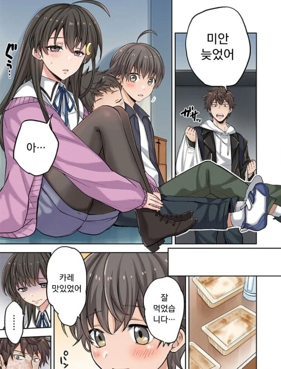 manga_2085662_001.webp