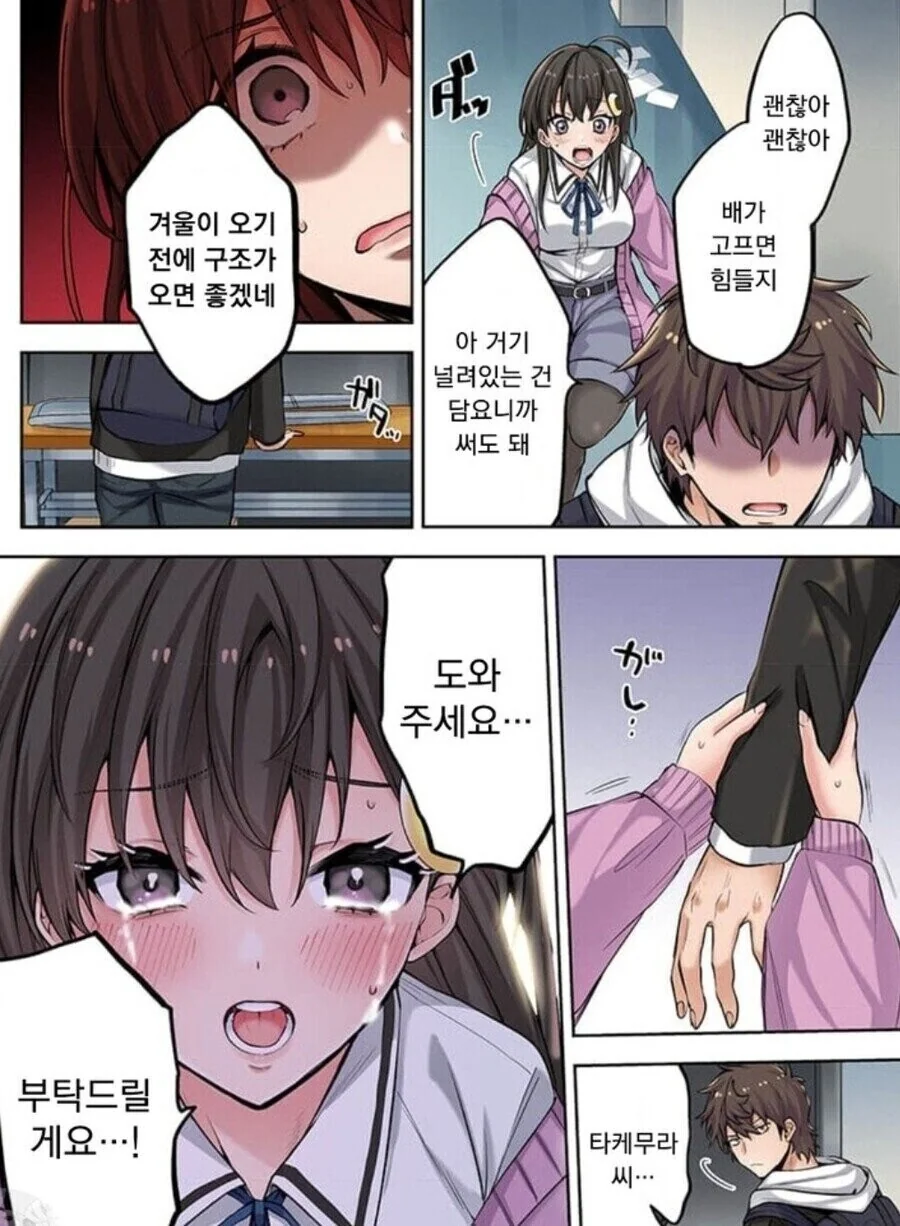 manga_2085662_003.webp
