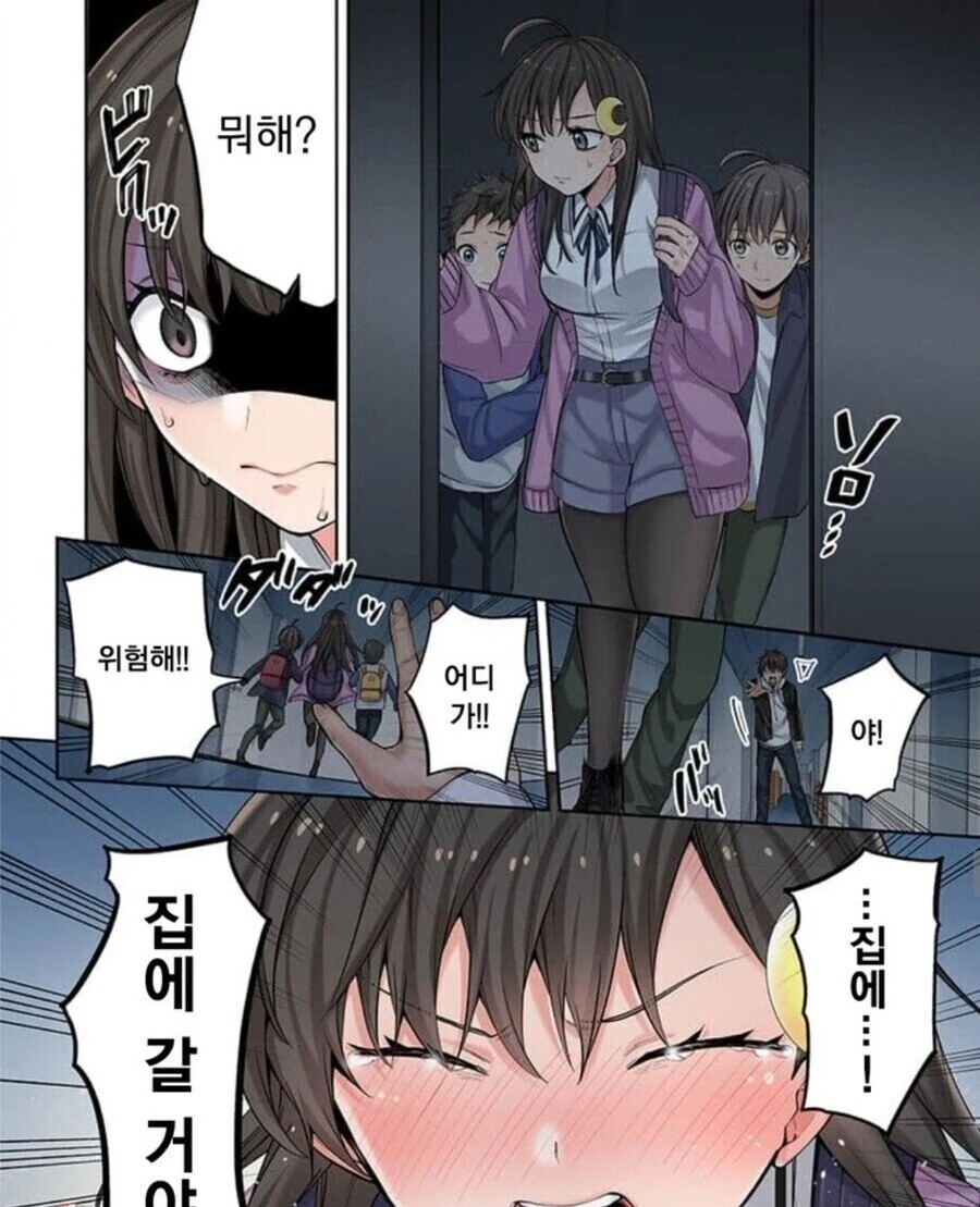 manga_2085662_010.webp