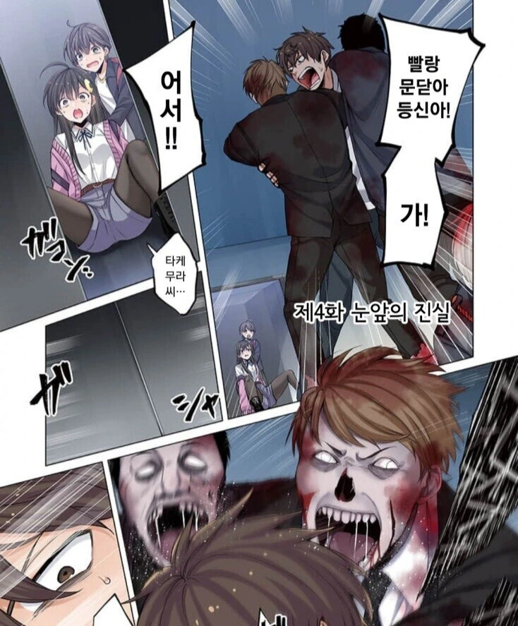manga_2085662_012.webp