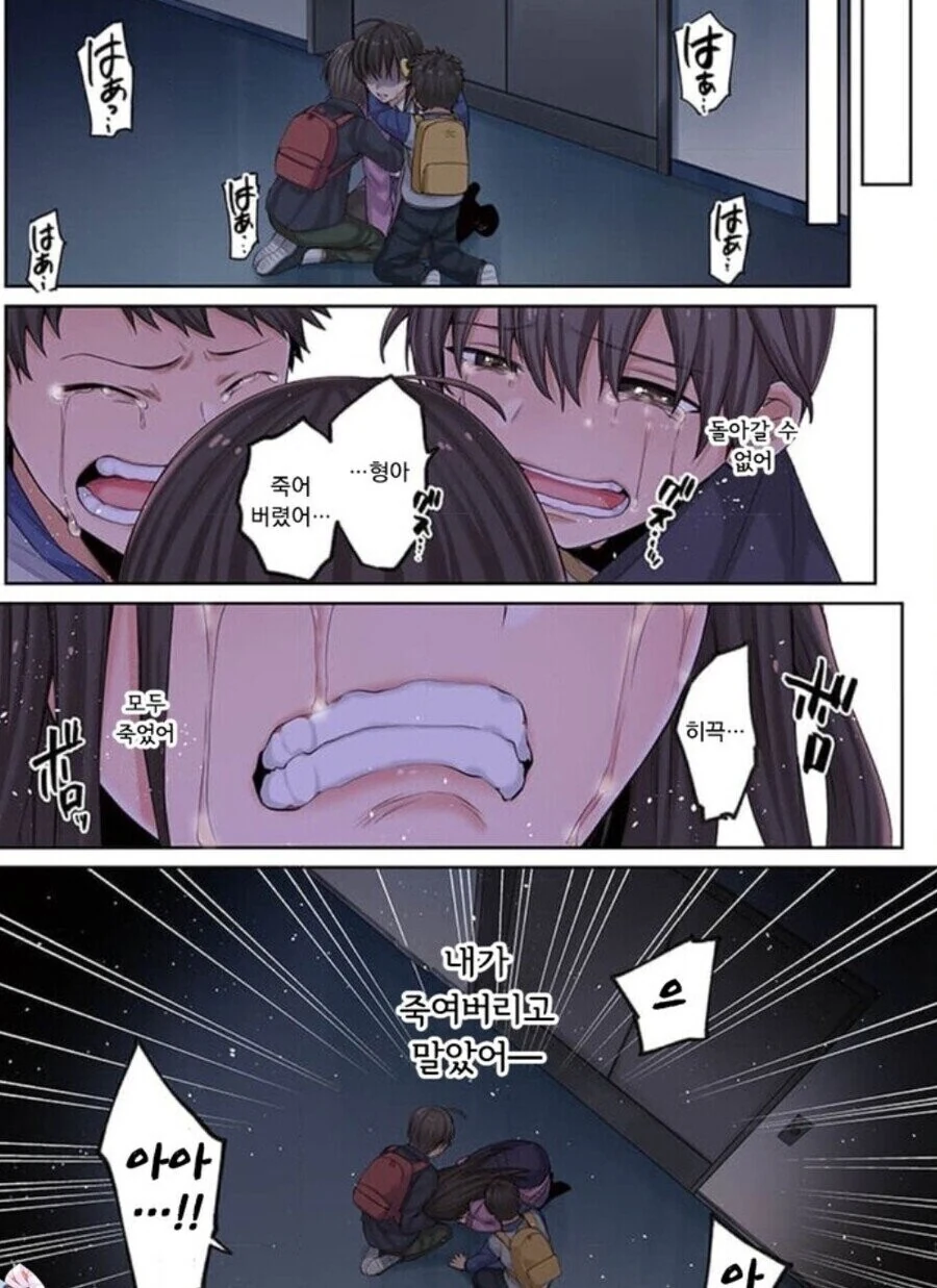 manga_2085662_013.webp