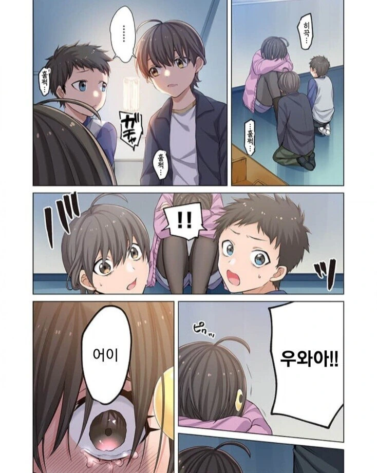 manga_2085662_014.webp
