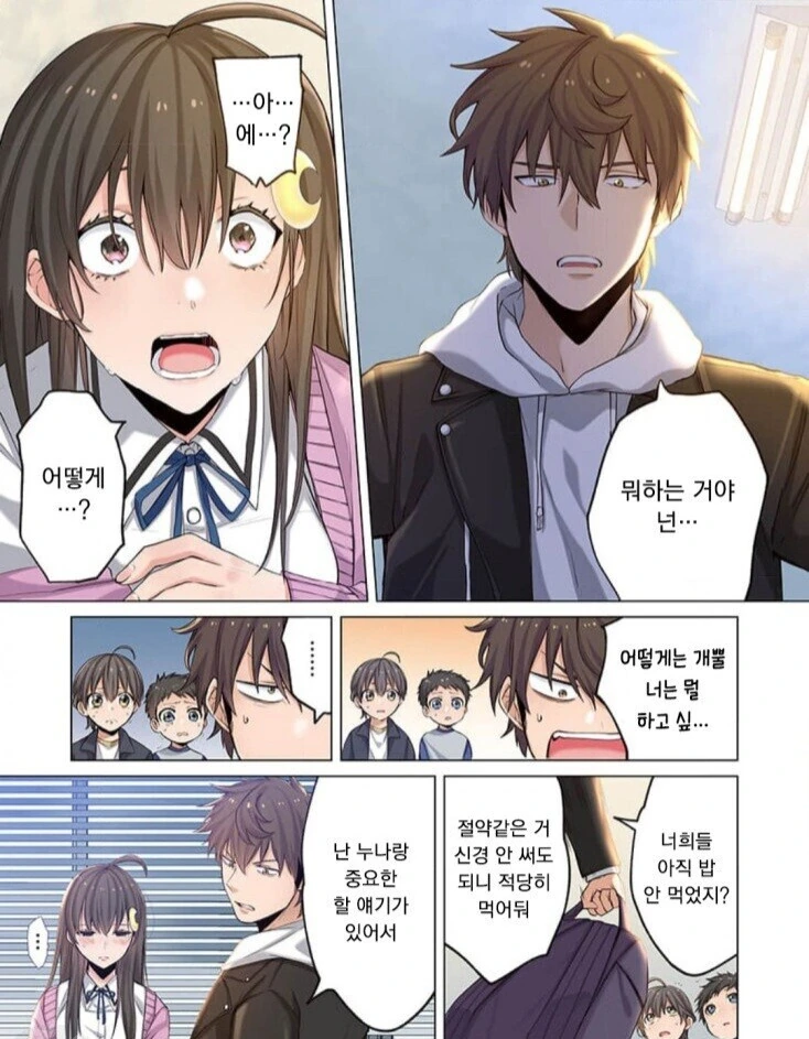 manga_2085662_015.webp