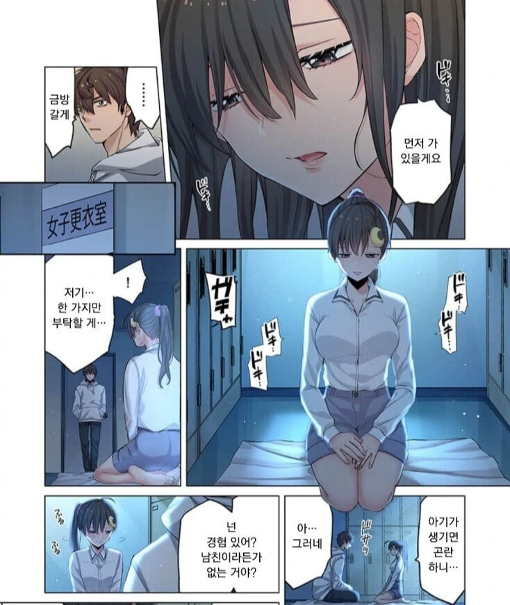 manga_2085662_016.webp
