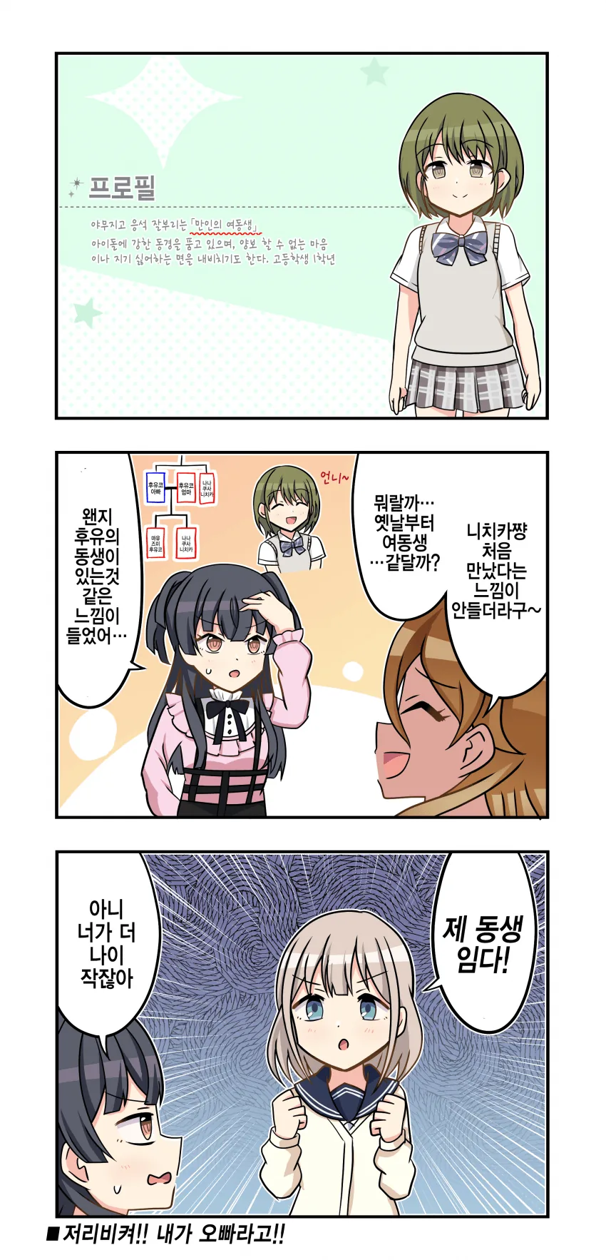 manga_2091065_001.webp