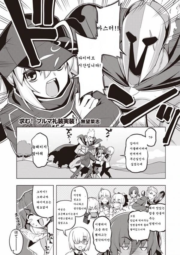 manga_2106962_001.webp