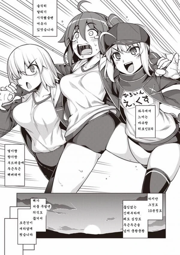 manga_2106962_004.webp