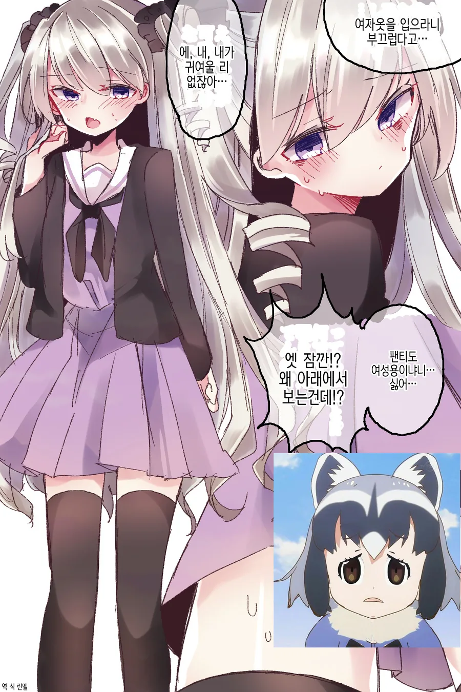 manga_212880_001.webp