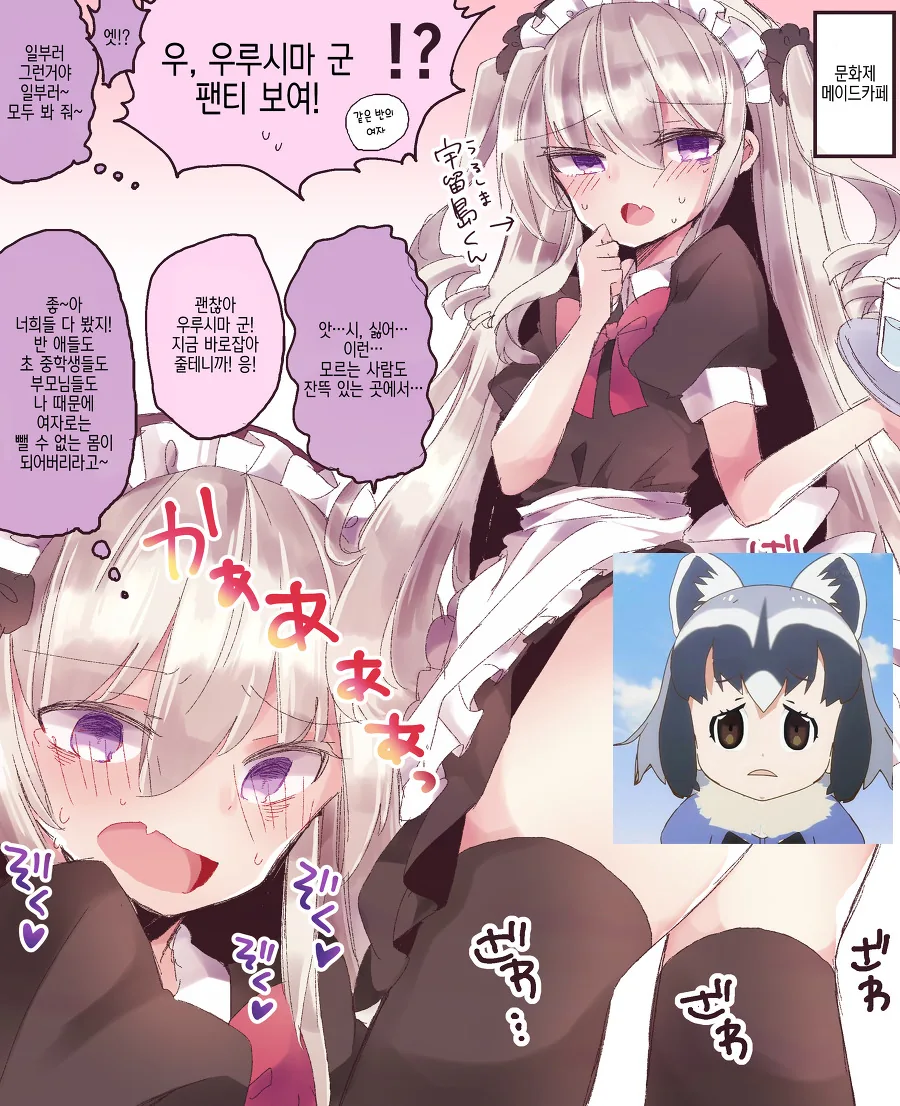 manga_212880_002.webp