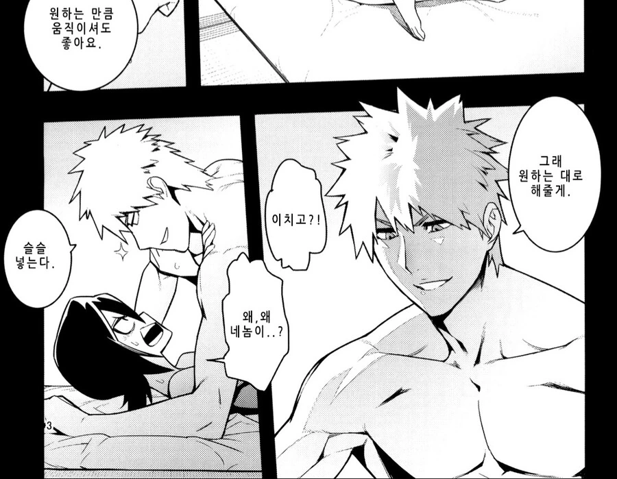 manga_2156860_001.webp