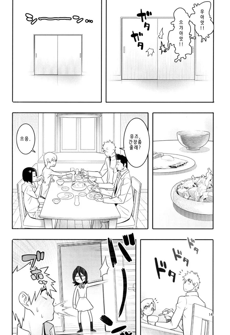 manga_2156860_002.webp