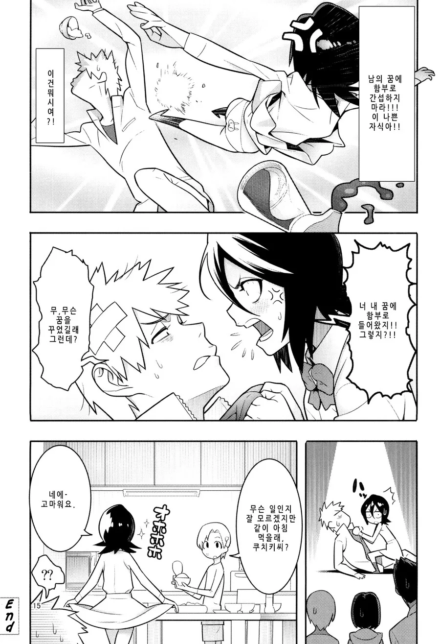 manga_2156860_003.webp