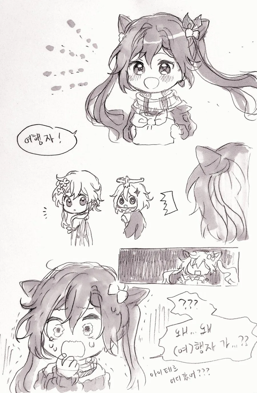 manga_2160587_003.webp