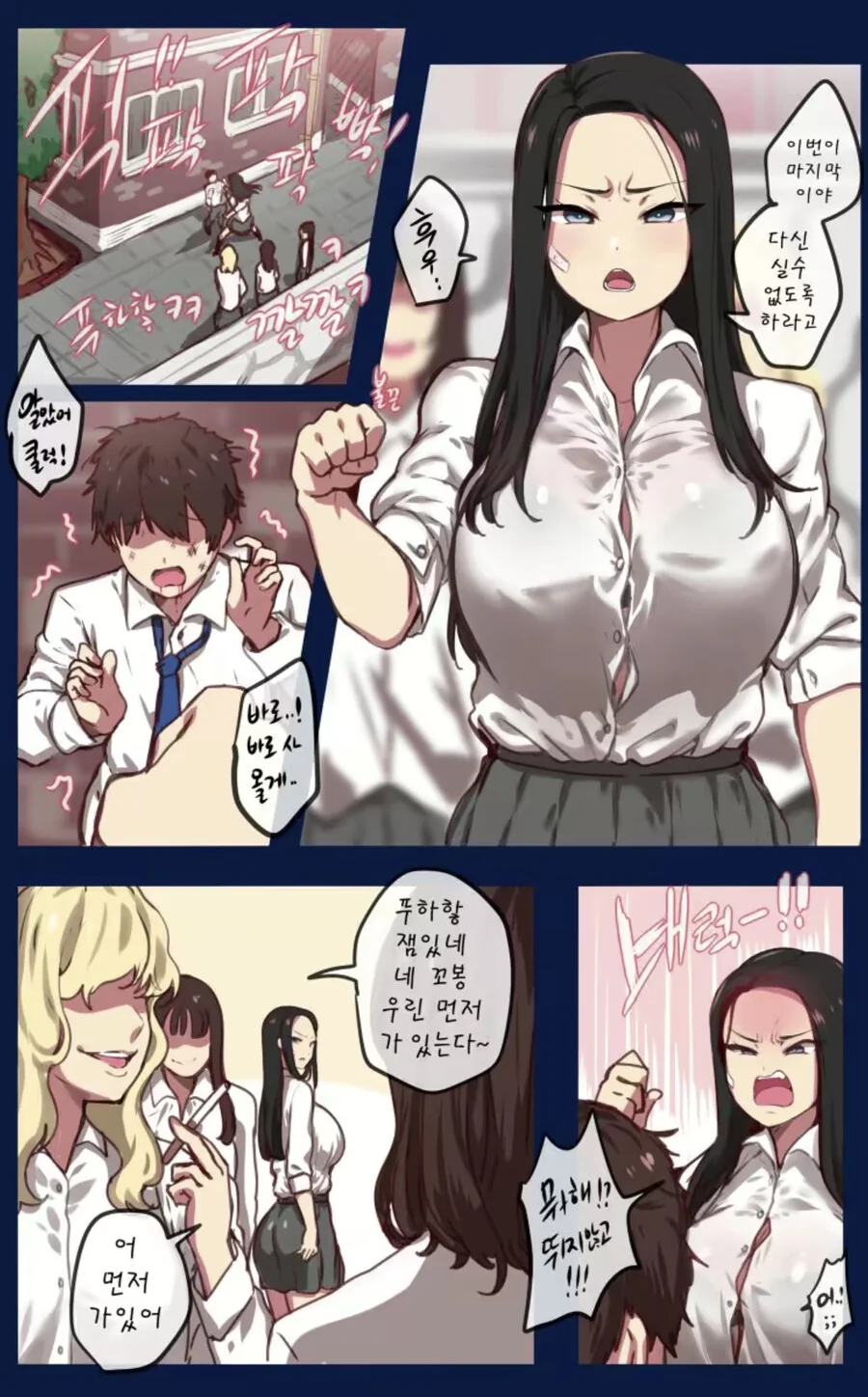 manga_2165021_001.webp