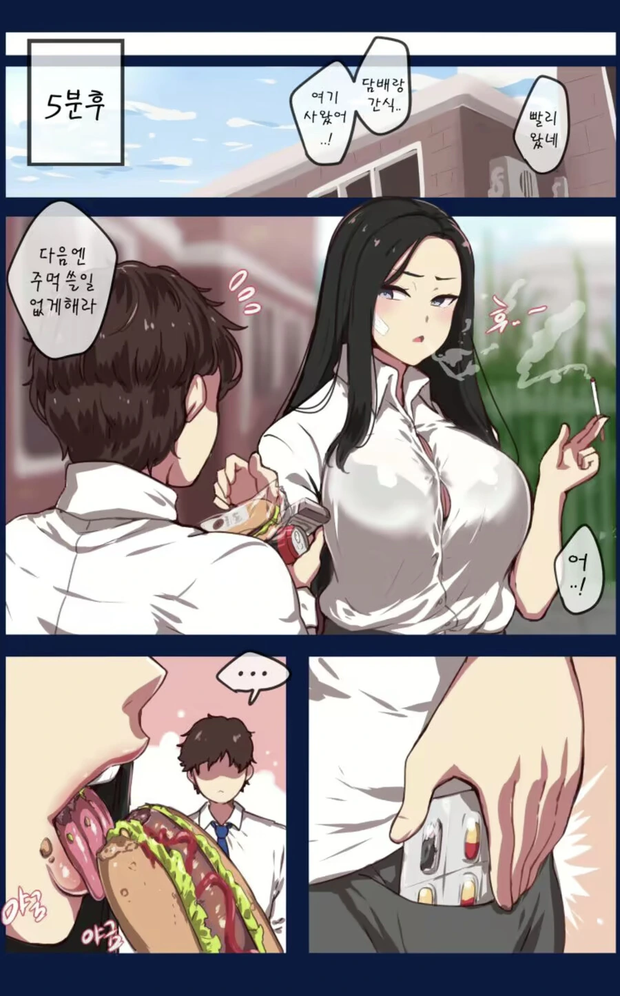manga_2165021_002.webp