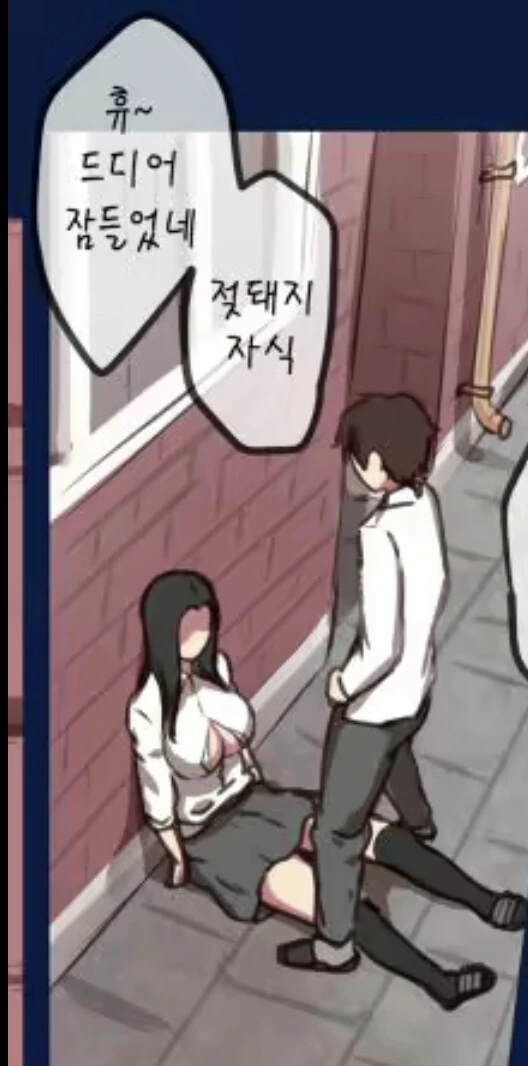 manga_2165021_003.webp