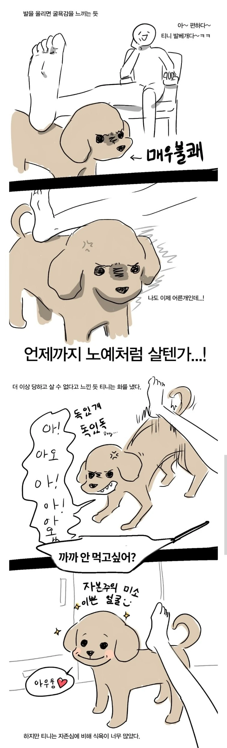 manga_2190665_002.webp