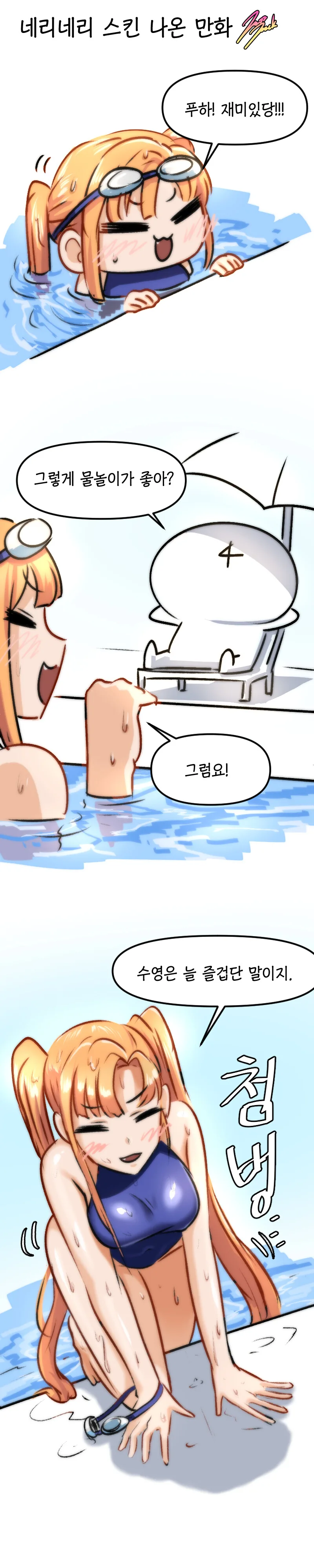 manga_220928_002.webp