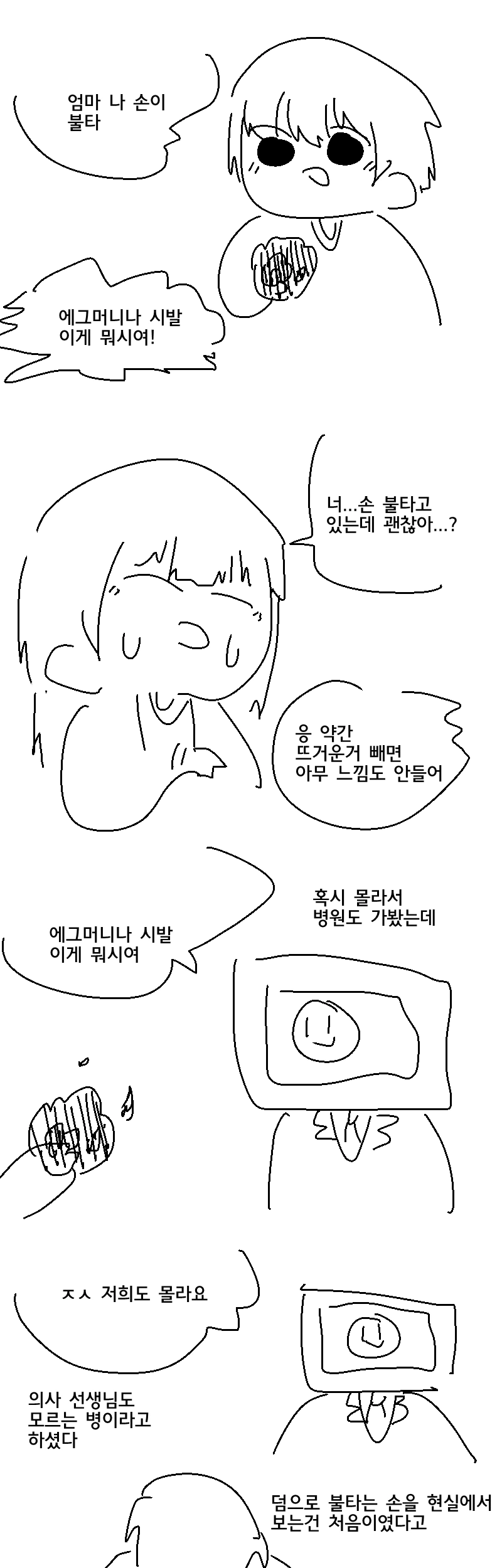 manga_230858_002.webp