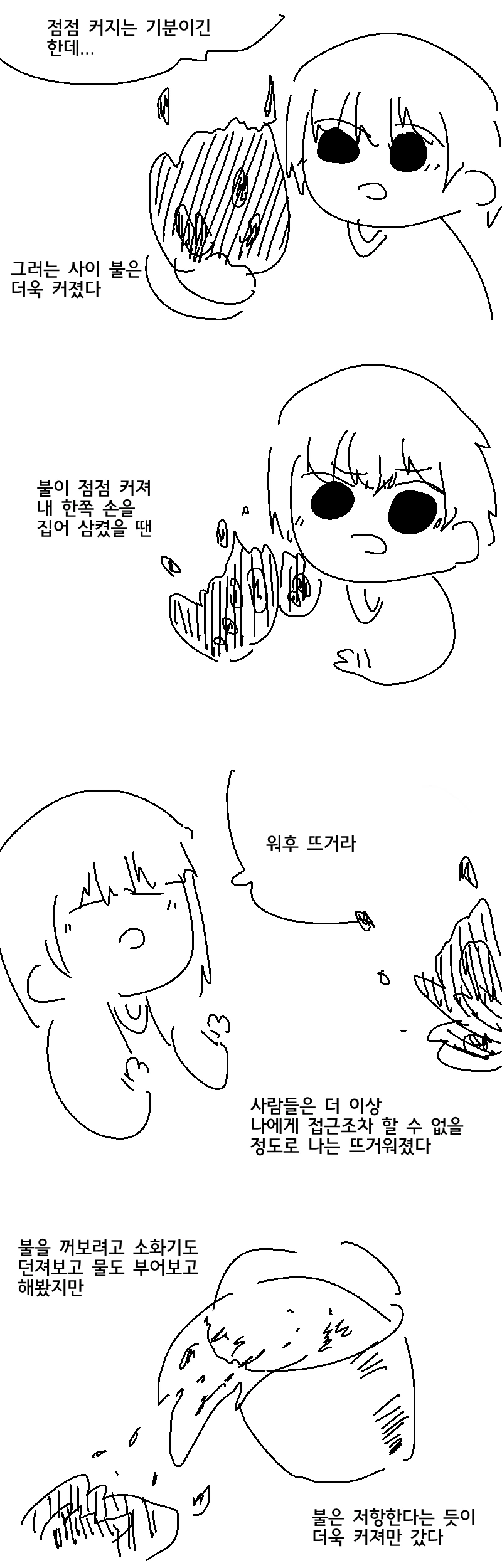 manga_230858_003.webp