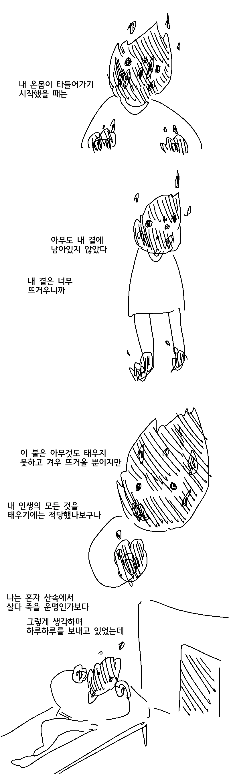 manga_230858_004.webp