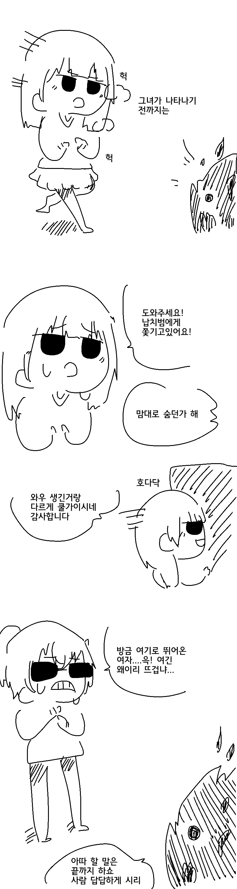 manga_230858_005.webp