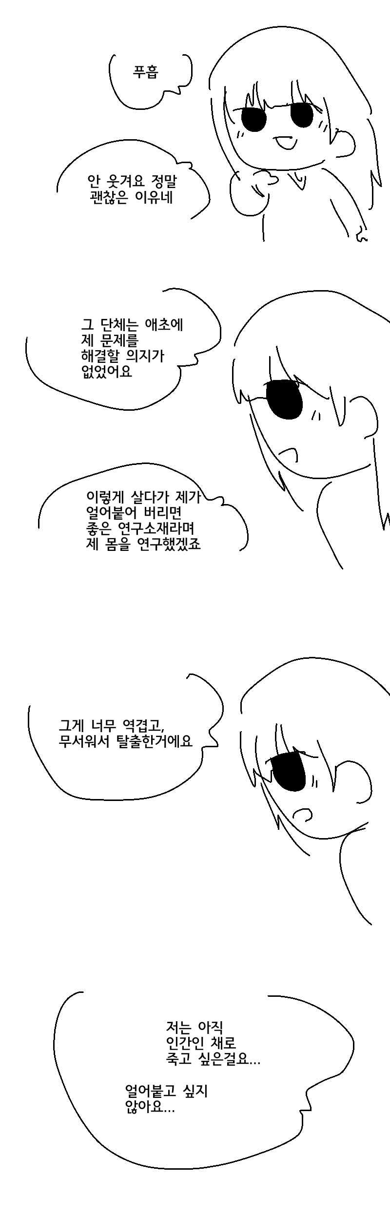 manga_230858_009.webp