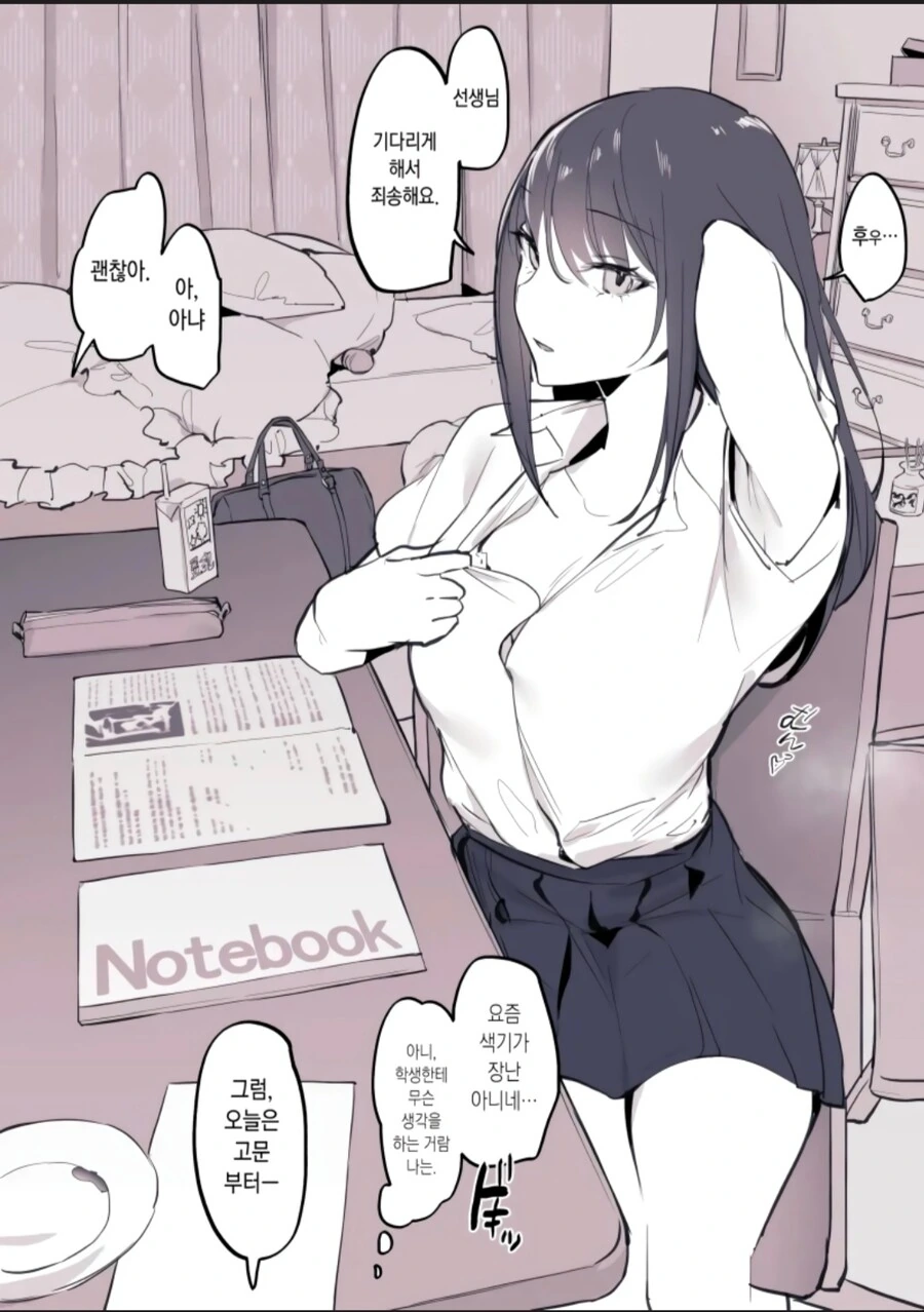 manga_2346006_003.webp