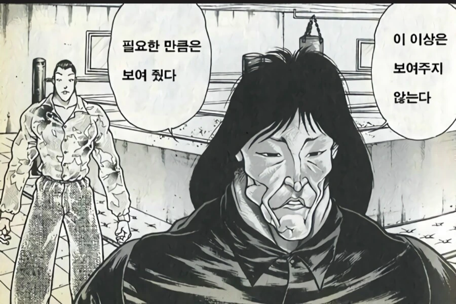 manga_2346006_007.webp