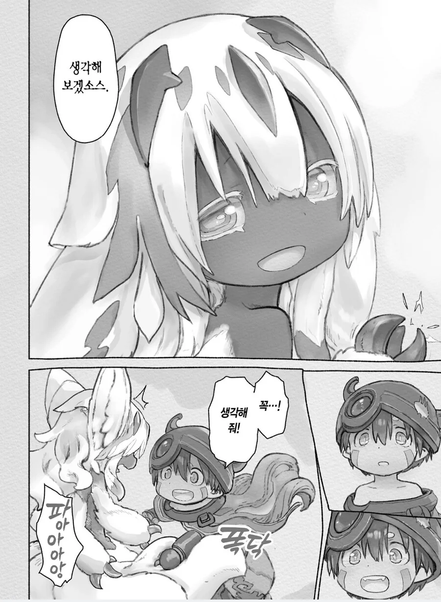 manga_2368345_001.webp